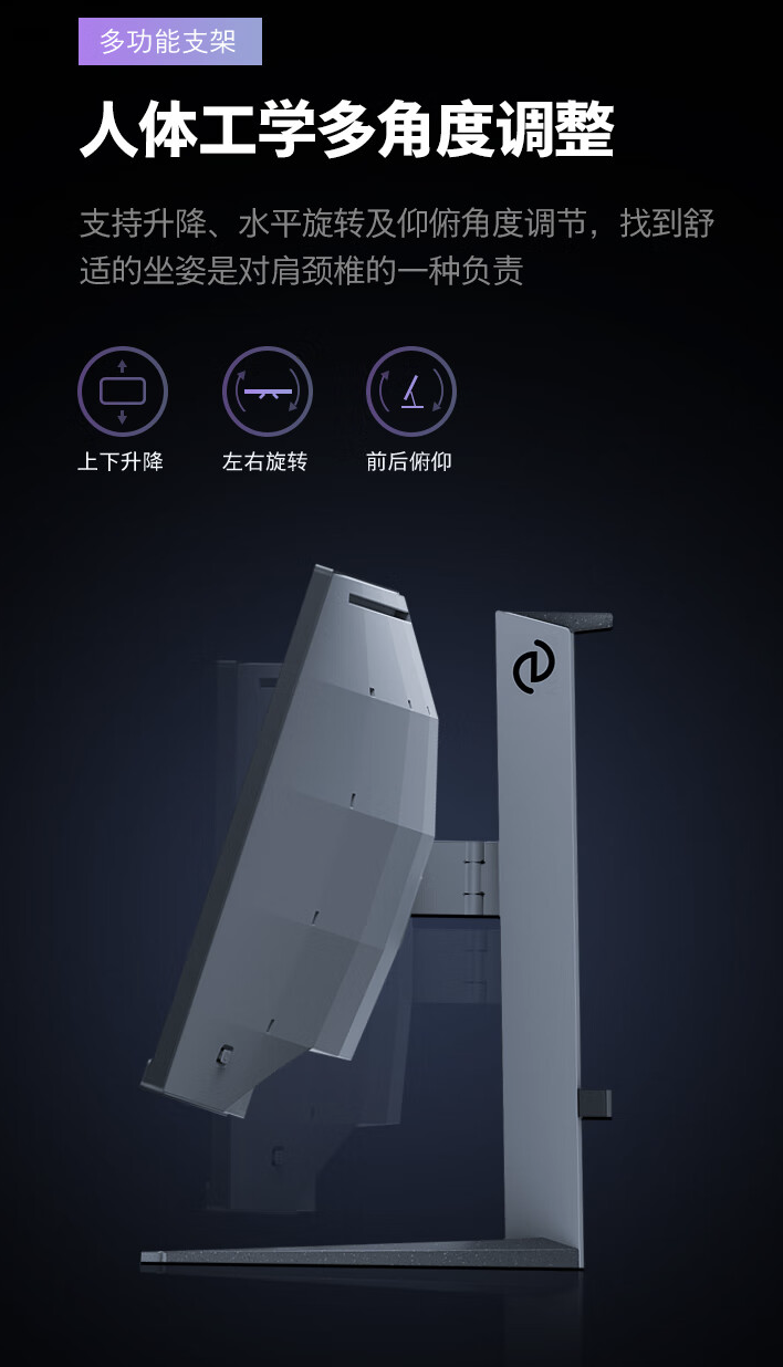 飞利浦推出“34M2C6500”34 英寸带鱼屏显示器:1440P 175Hz QD-OLED,3999 元