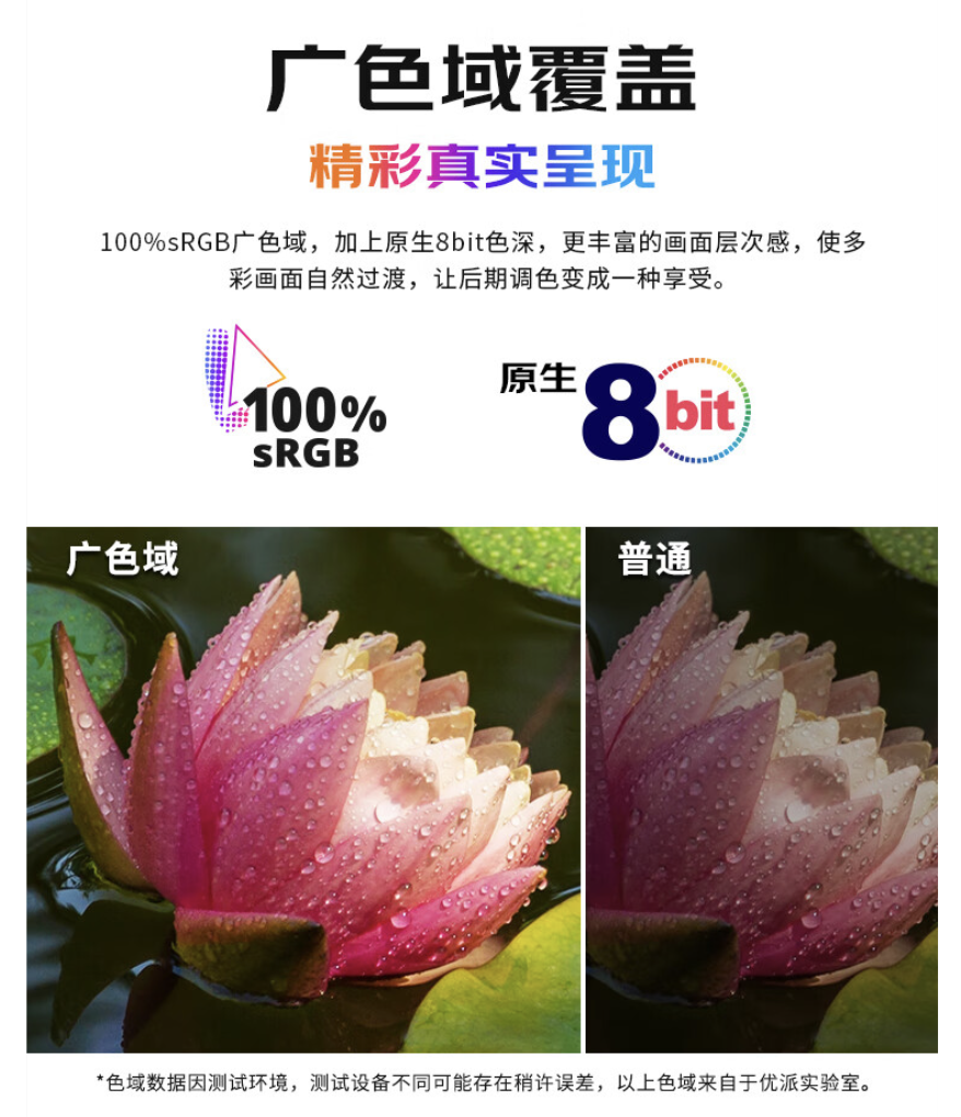 优派“VA2479-2K-HD”23.8 英寸显示器上架:2K 75Hz,588 元