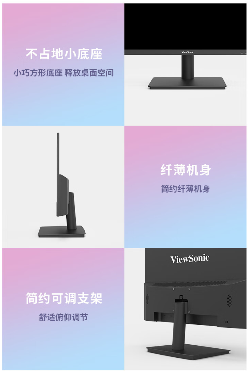 优派“VA2479-2K-HD”23.8 英寸显示器上架:2K 75Hz,588 元