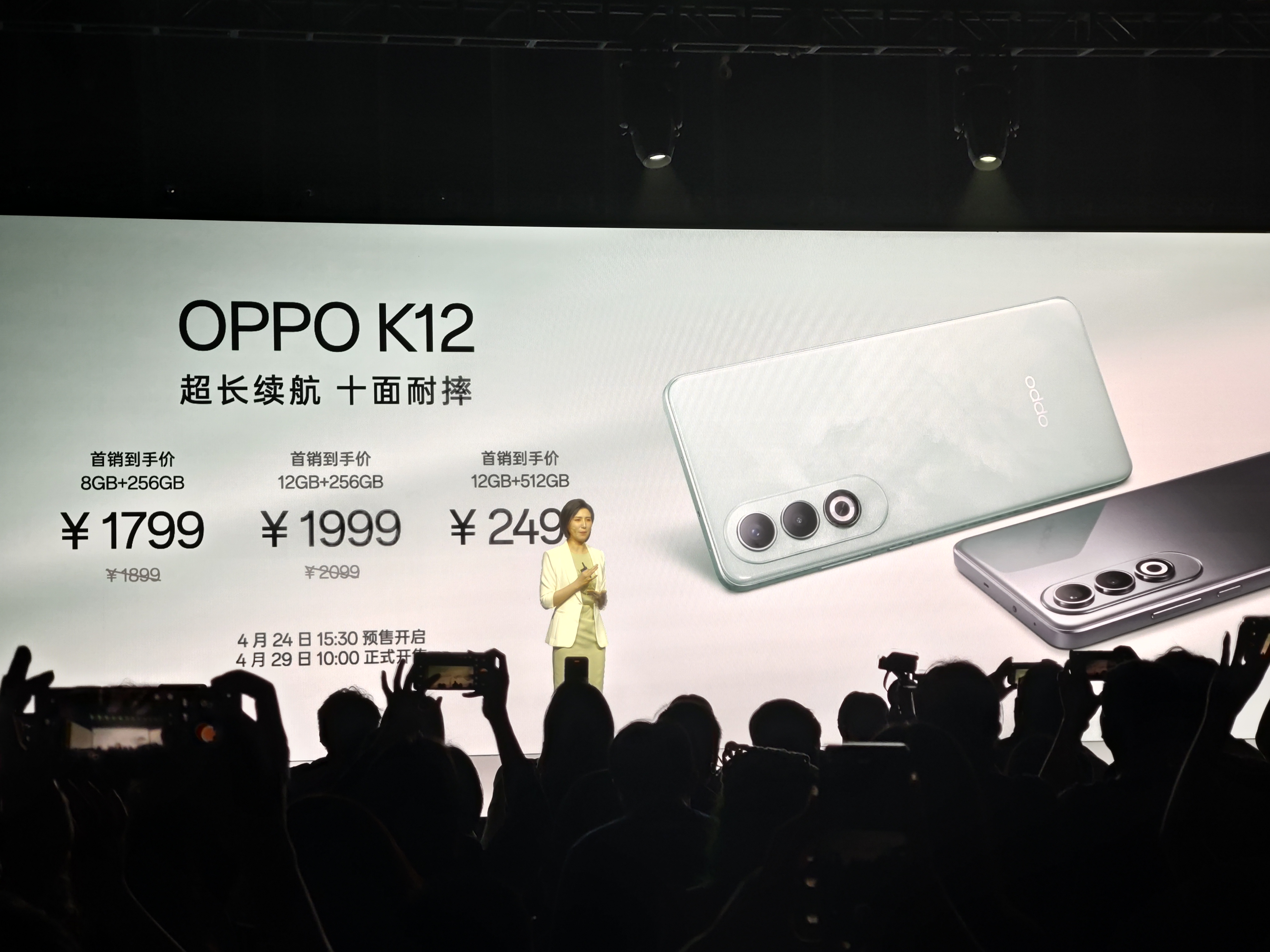 主打耐摔耐用的K12来了,OPPO开辟出中端机竞争的新赛道