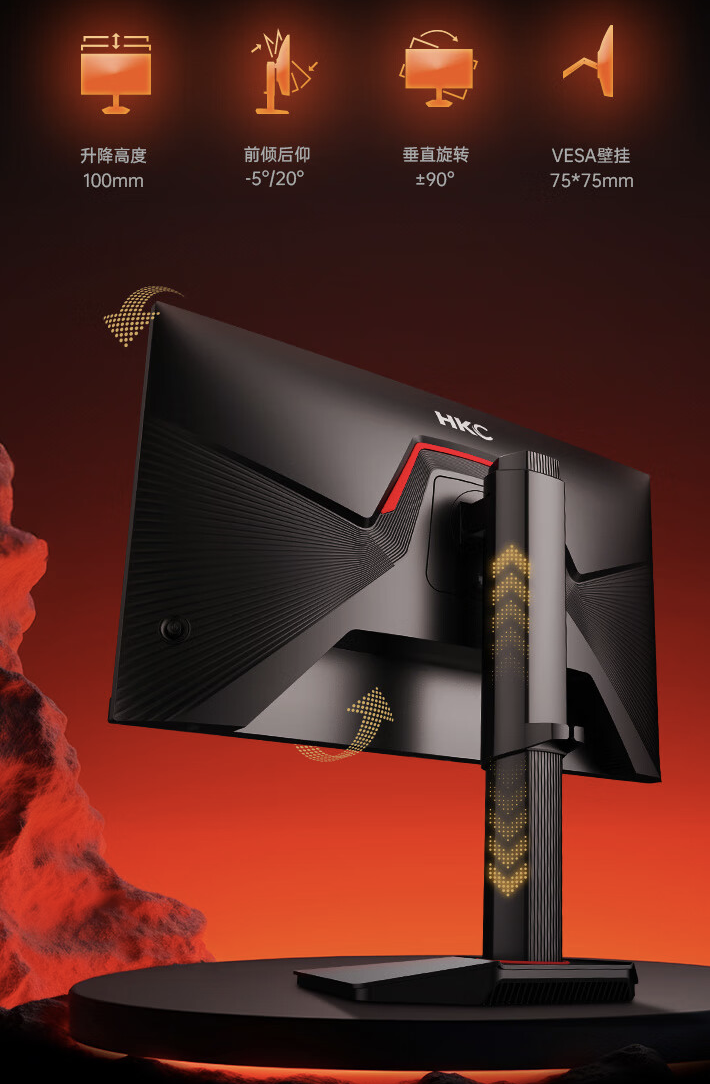 HKC“G27H7”27 英寸显示器开售:4K 160Hz,1499 元