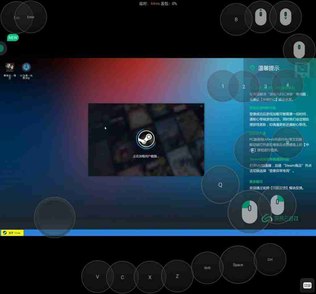  用手机打《黑神话：悟空》？实测能玩，但是不推荐 