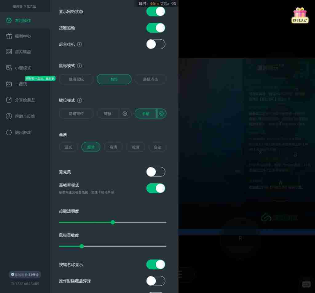  用手机打《黑神话：悟空》？实测能玩，但是不推荐 