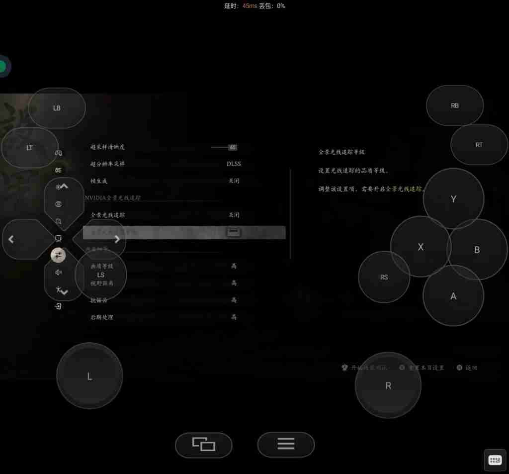  用手机打《黑神话：悟空》？实测能玩，但是不推荐 