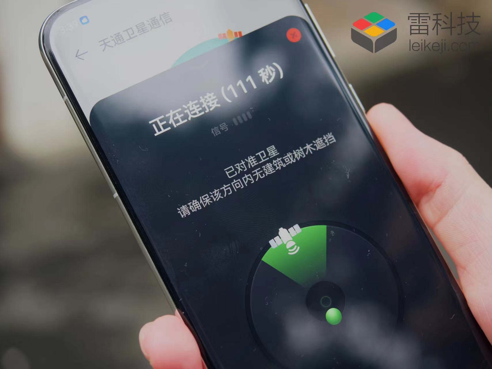 联通发布「卫星路由器」，运营商做“中国星链”靠谱吗？