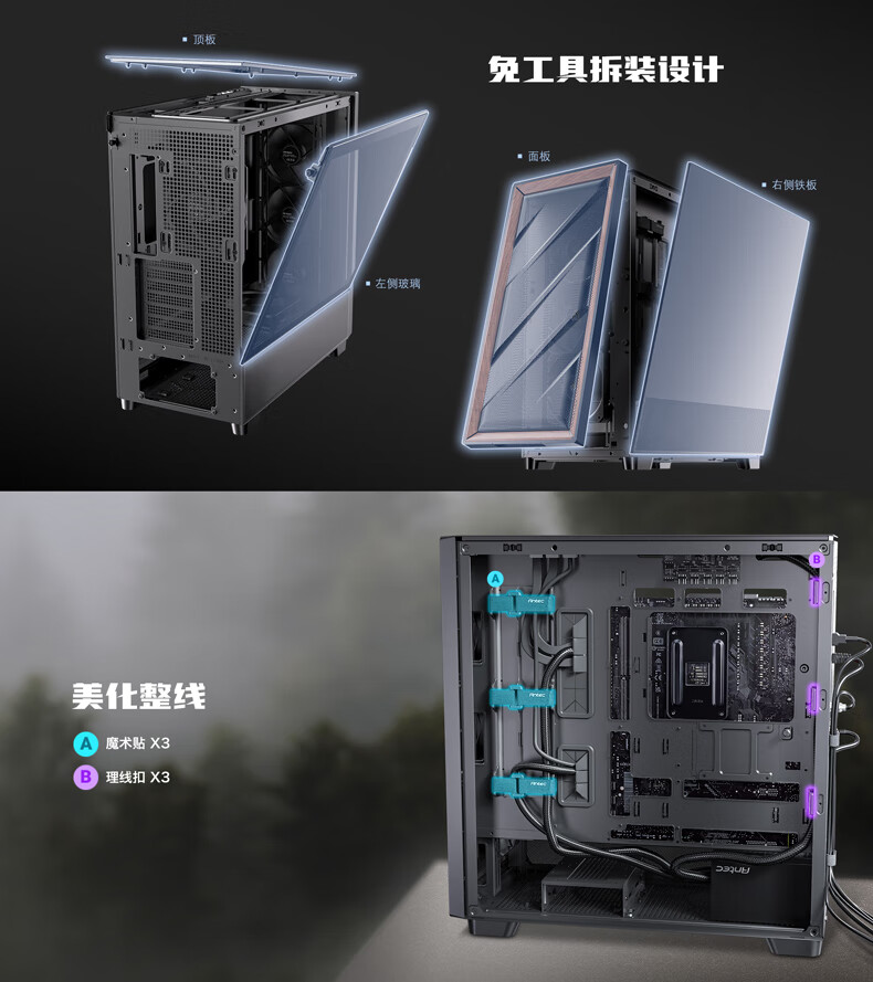 安钛克推出 FLUX 中塔机箱：实木前面板外框、支持背插主板，399 元