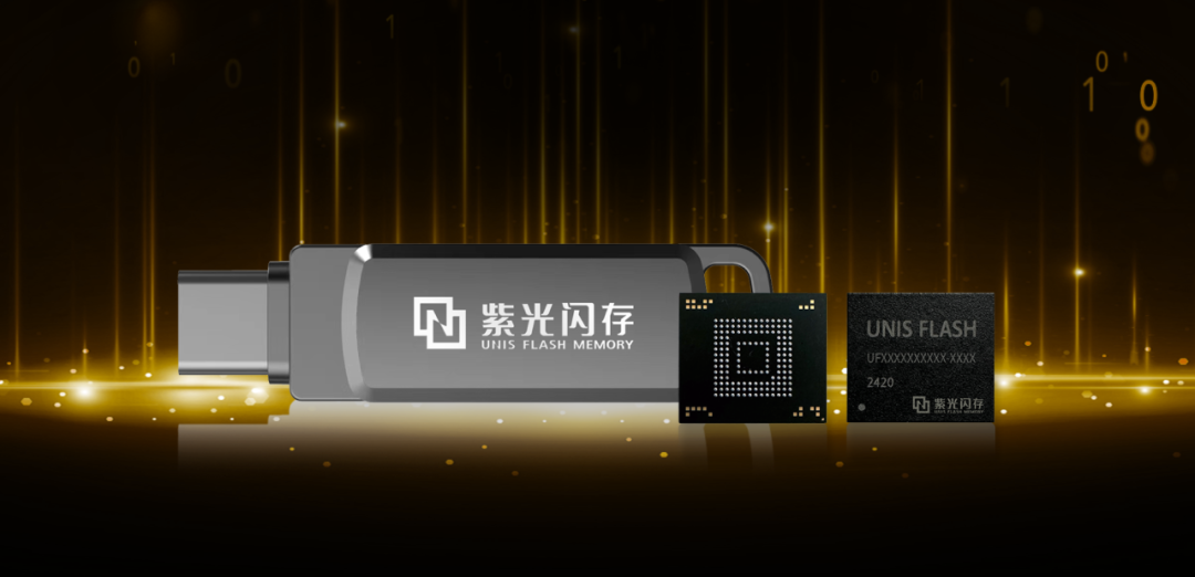 又一国产硬盘入局！紫光集团发布“紫光闪存”固态硬盘产品系列