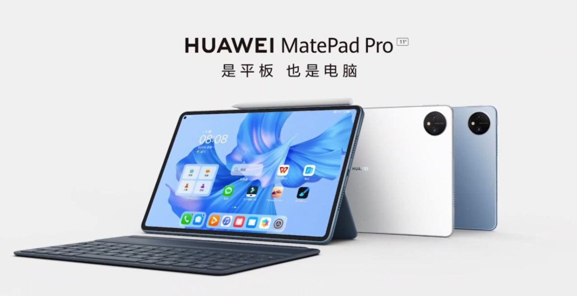 华为 MatePad Pro 11 2022 系列平板电脑获推鸿蒙 4.2 正式版：新增摇一摇权限管理、熄屏速记
