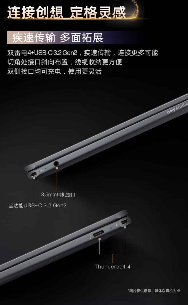 惠普星 Book Ultra 14 英寸翻转本开售：酷睿 Ultra 7 258V + 32G + 1T 售 11999 元