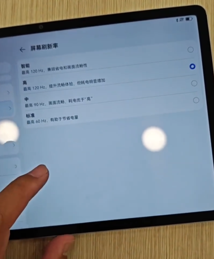 华为 120Hz 高刷千元平板:MatePad SE 新品曝光,骁龙 685、7700mAh 电池