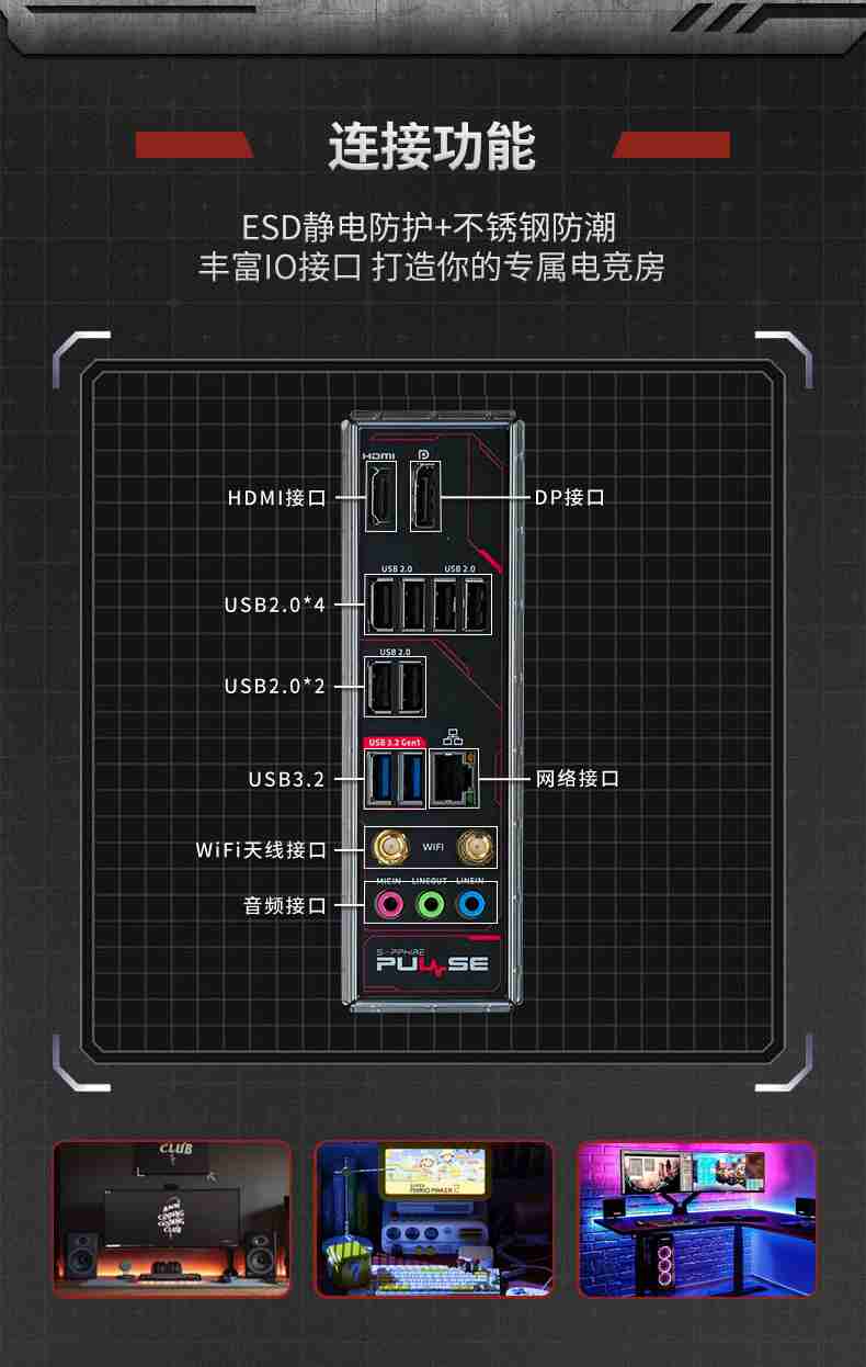 蓝宝石推出 PULSE 脉动 B650M 主板：1DPC 内存槽设计，WIFI 款 899 元
