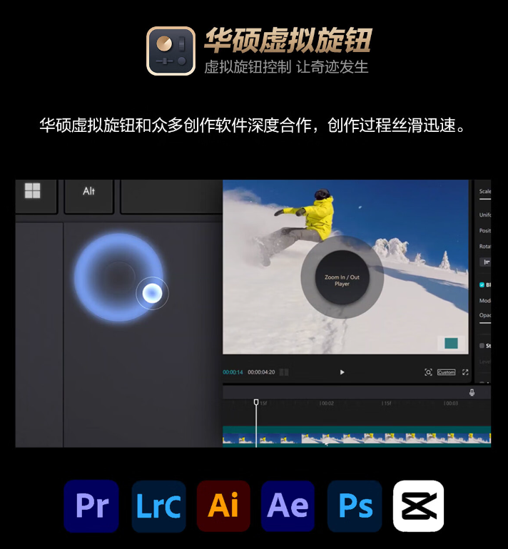 华硕 ProArt 创 13 2024 翻转本国行开售：锐龙 AI 9 HX370 + RTX 4060，14999 元