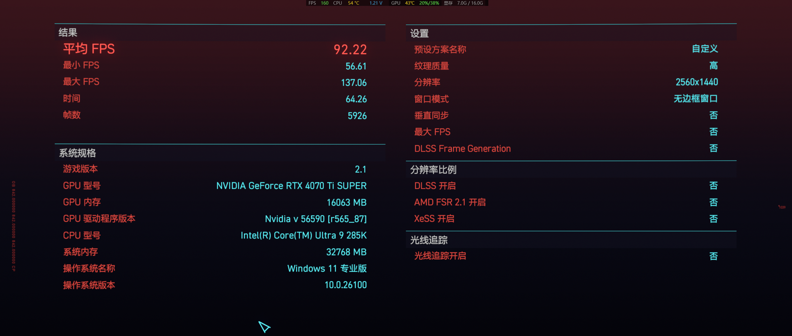 酷睿Ultra 9深度评测：超「冷」旗舰处理器，生产力绝配？