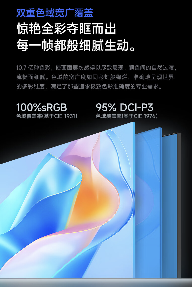 AOC 推出“U24P10R”23.8 英寸显示器:4K 60Hz + 90W PD USB-C,1699 元