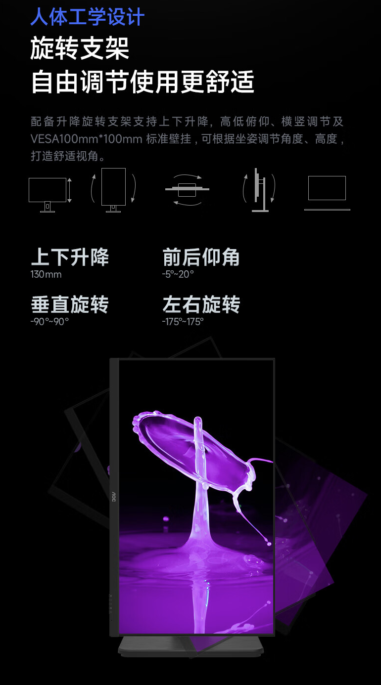 AOC 推出“U24P10R”23.8 英寸显示器:4K 60Hz + 90W PD USB-C,1699 元