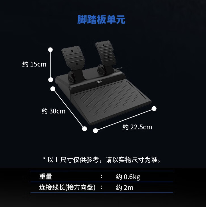 HORI 无线赛车游戏方向盘国行上架：索尼授权、兼容 PC / PS5 / PS4，998 元