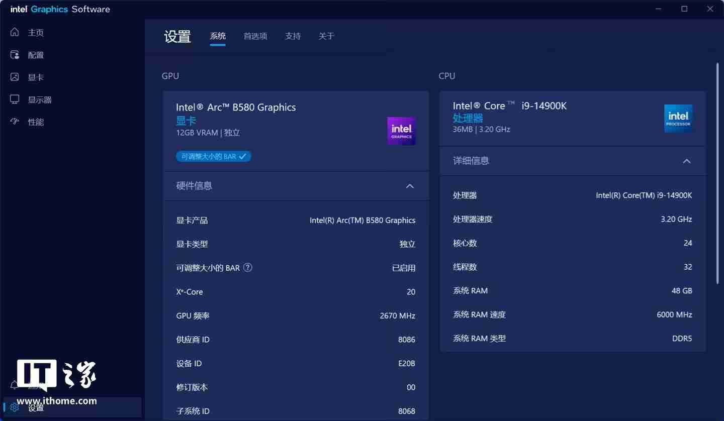 英特尔发布 6325/6252 WHQL 驱动：引入 IGS 管理工具、扩展 XeSS 2 技术等