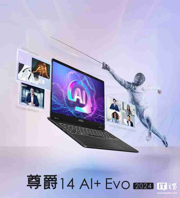 微星尊爵 14/16 AI+ Evo 2024 笔记本上架:酷睿 Ultra 7 258V / 9 288V,10499 元起