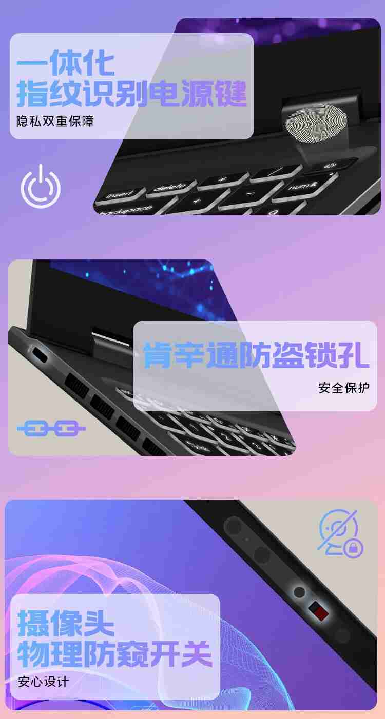 微星尊爵 14/16 AI+ Evo 2024 笔记本上架:酷睿 Ultra 7 258V / 9 288V,10499 元起