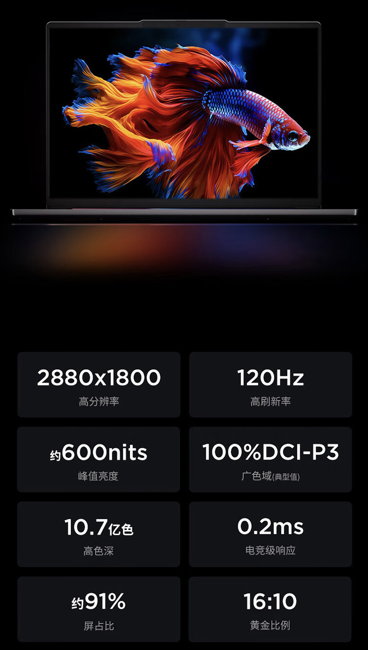 联想小新 Pro 14“AI 元启版”笔记本上架：Ultra9-185H + 32G + 1T 售 7499 元