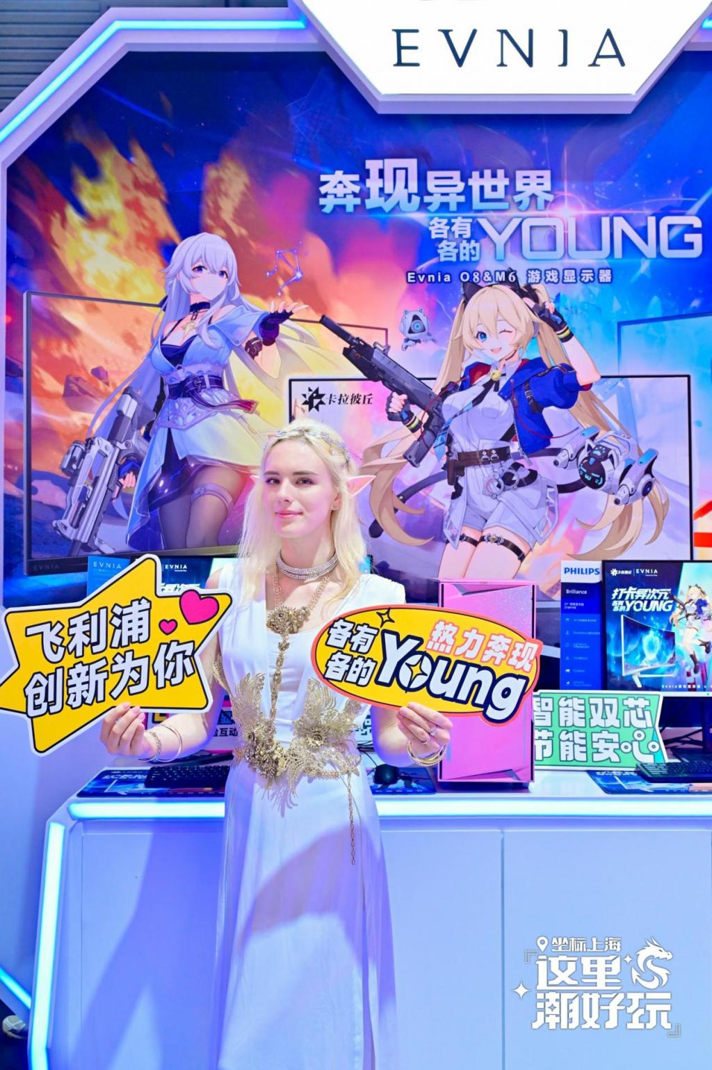 ChinaJoy 2024 Evnia 俄罗斯小姐姐吸睛全场!