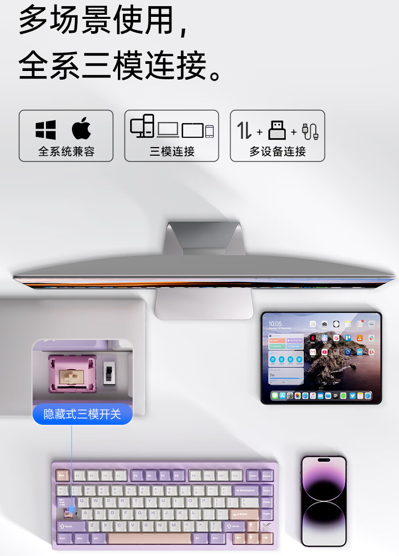 迈从 KX75 机械键盘开售:Gasket 结构、8000mAh 电池,首发 399 元起