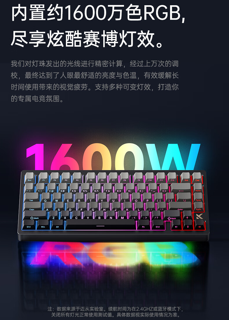 迈从 KX75 机械键盘开售:Gasket 结构、8000mAh 电池,首发 399 元起