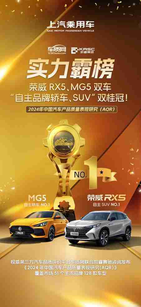 上汽荣威9月销量环比劲增26.76% D家族表现亮眼