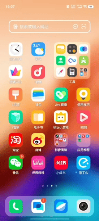 vivo X200系统体验报告：AI加持，OriginOS焕然一新