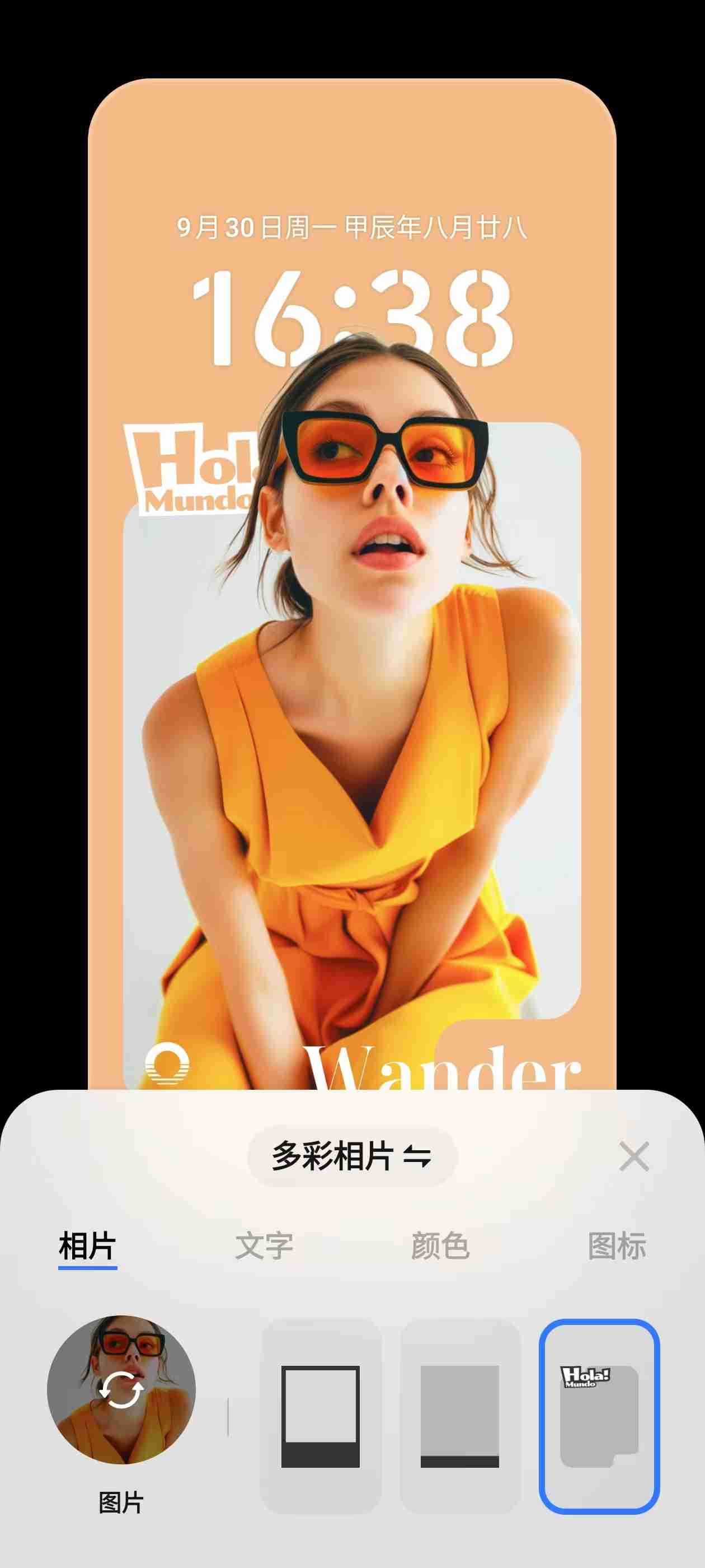 vivo X200系统体验报告：AI加持，OriginOS焕然一新