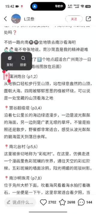 vivo X200系统体验报告：AI加持，OriginOS焕然一新