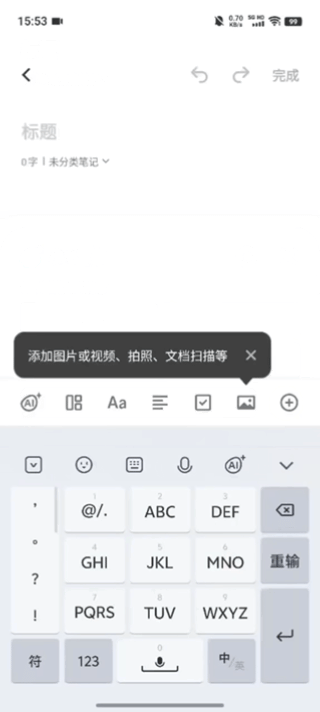 vivo X200系统体验报告：AI加持，OriginOS焕然一新