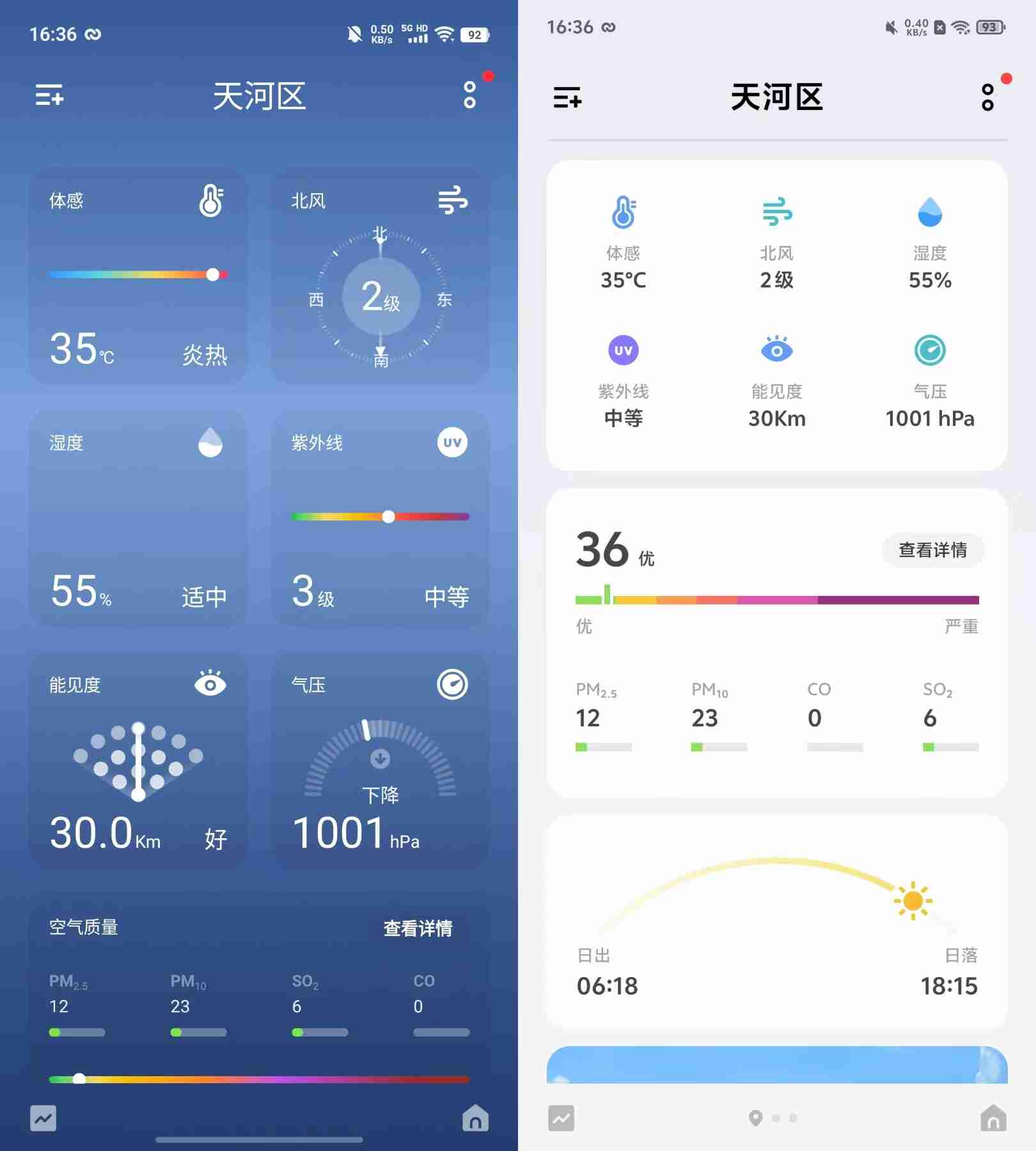 vivo X200系统体验报告：AI加持，OriginOS焕然一新