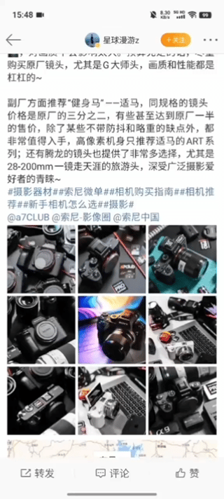 vivo X200系统体验报告：AI加持，OriginOS焕然一新