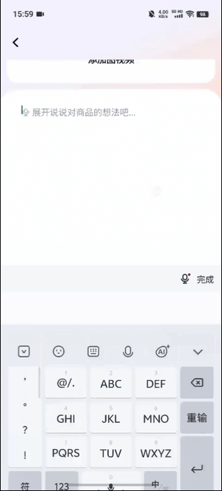 vivo X200系统体验报告：AI加持，OriginOS焕然一新