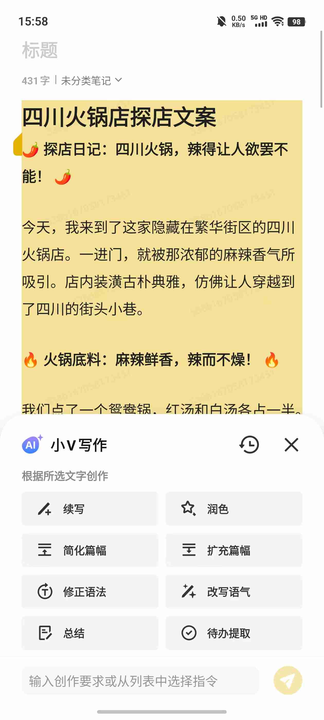 vivo X200系统体验报告：AI加持，OriginOS焕然一新