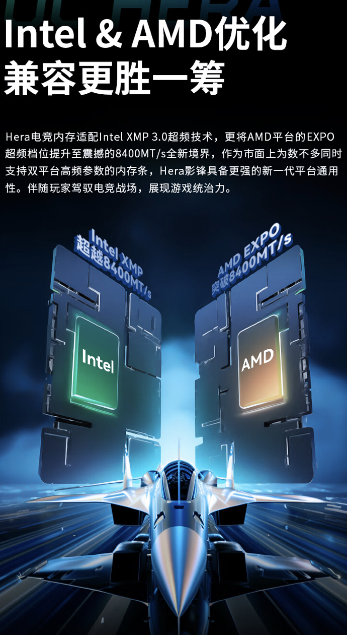 宏碁推出掠夺者 Hera 影锋系列 DDR5 8000MHz 32GB 台式机内存套条，849 元