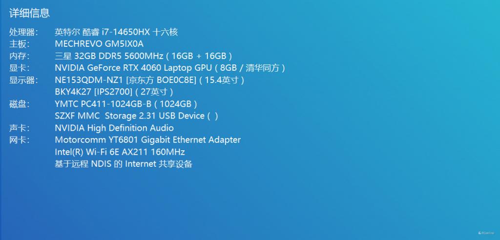 桌面分辨率影响《黑神话:悟空》帧数下降一半?RTX 4060 帧数测试勘误