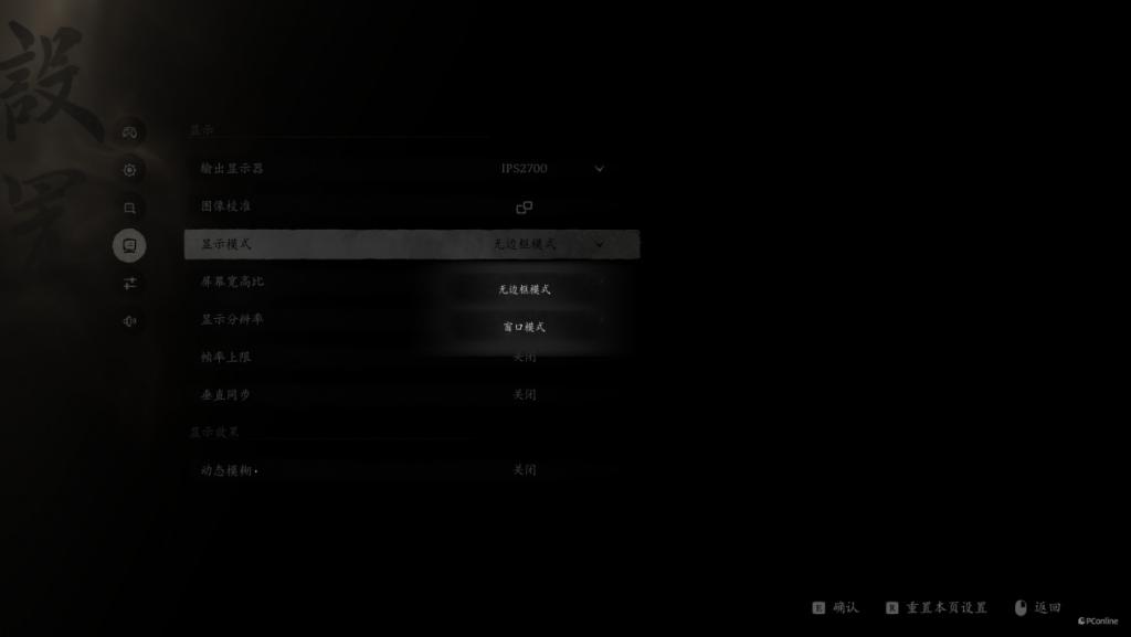 桌面分辨率影响《黑神话:悟空》帧数下降一半?RTX 4060 帧数测试勘误