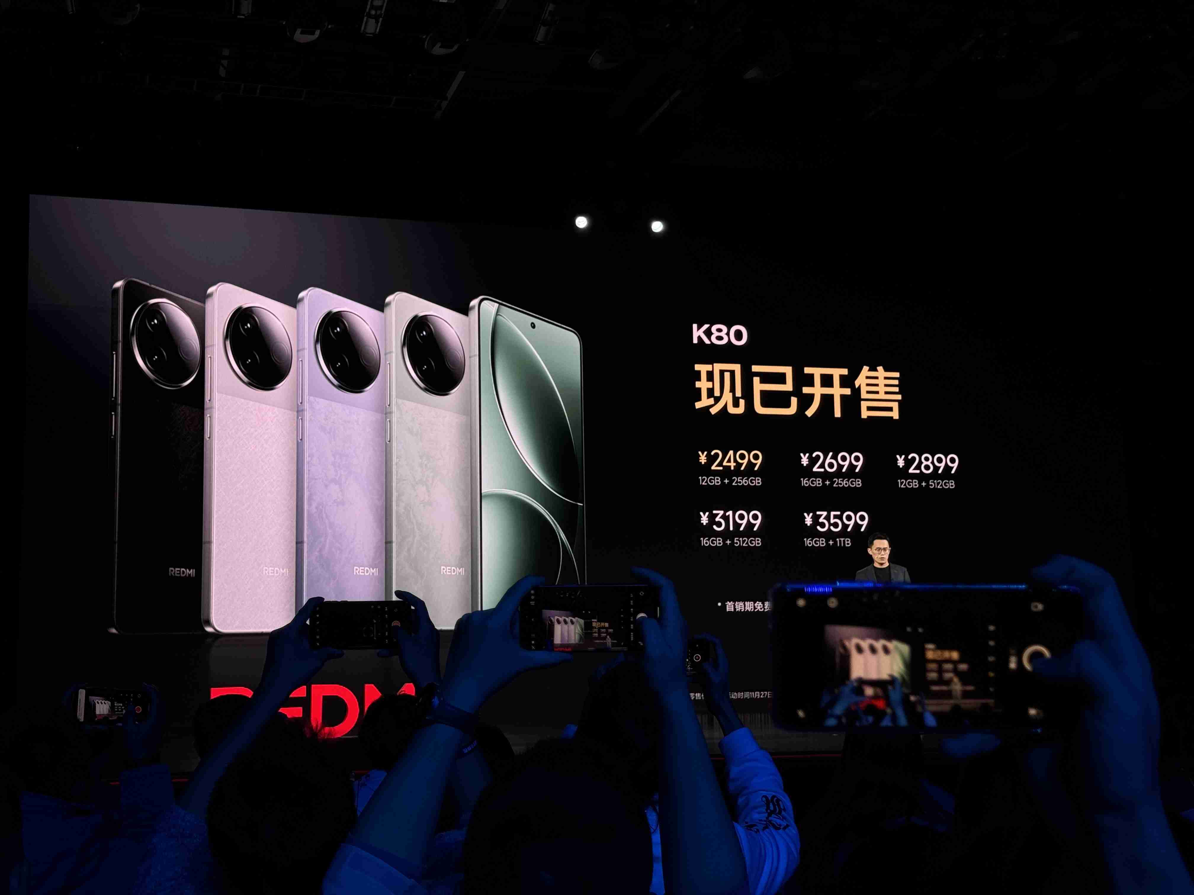 2499元起！REDMI K80发布：骁龙8至尊版，性价比超强