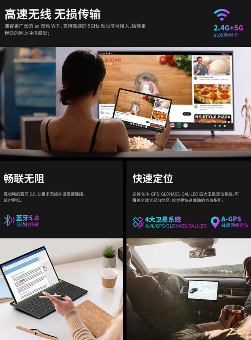 台电 T50 Plus 平板发布：11 英寸 90Hz 高刷屏、紫光展锐 T620，799 元