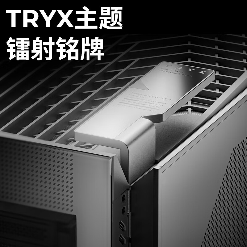 TRXY 创氪星系 LUCA 路氪 L70 全视海景房机箱上市，1499 元