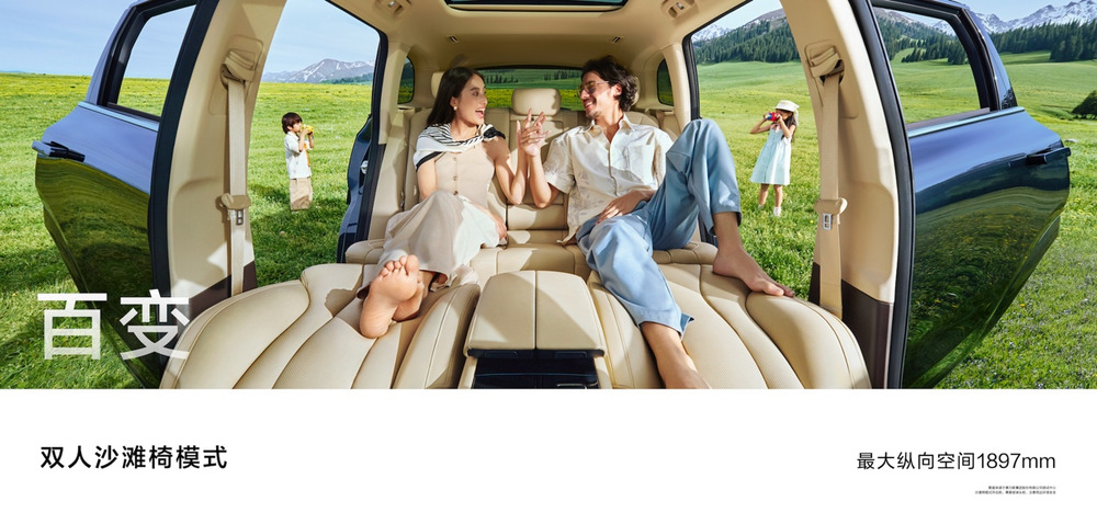 鸿蒙智行问界新M7 Pro正式发布,旗下首款轿跑SUV智界R7同台亮相