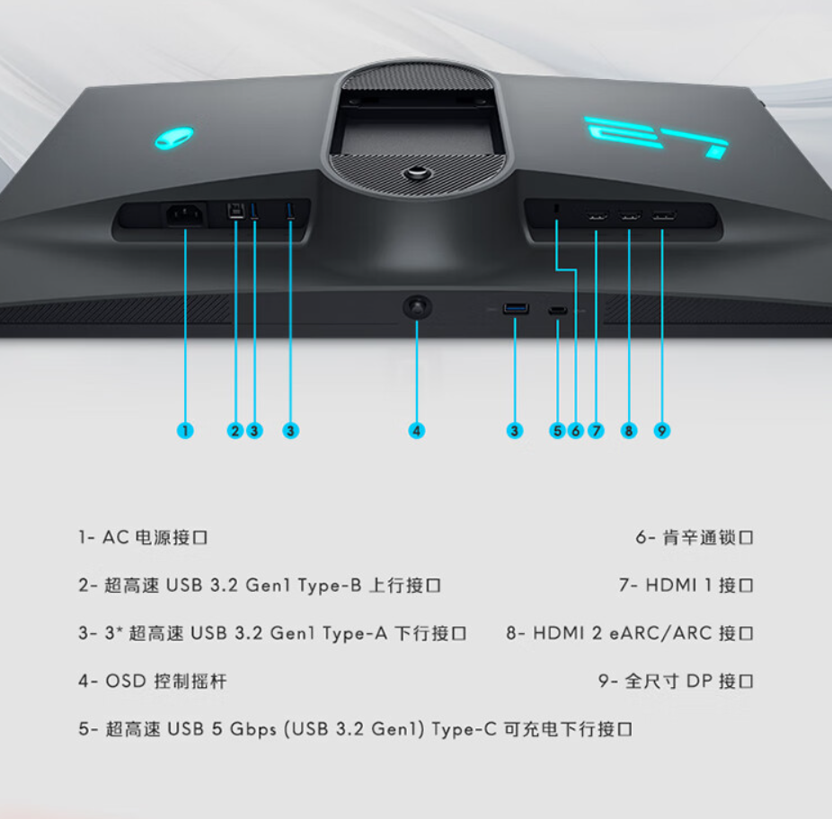 外星人发布 Alienware AW2725QF 26.5 英寸游戏显示器：4K 180Hz / 1080p 360Hz，5999 元