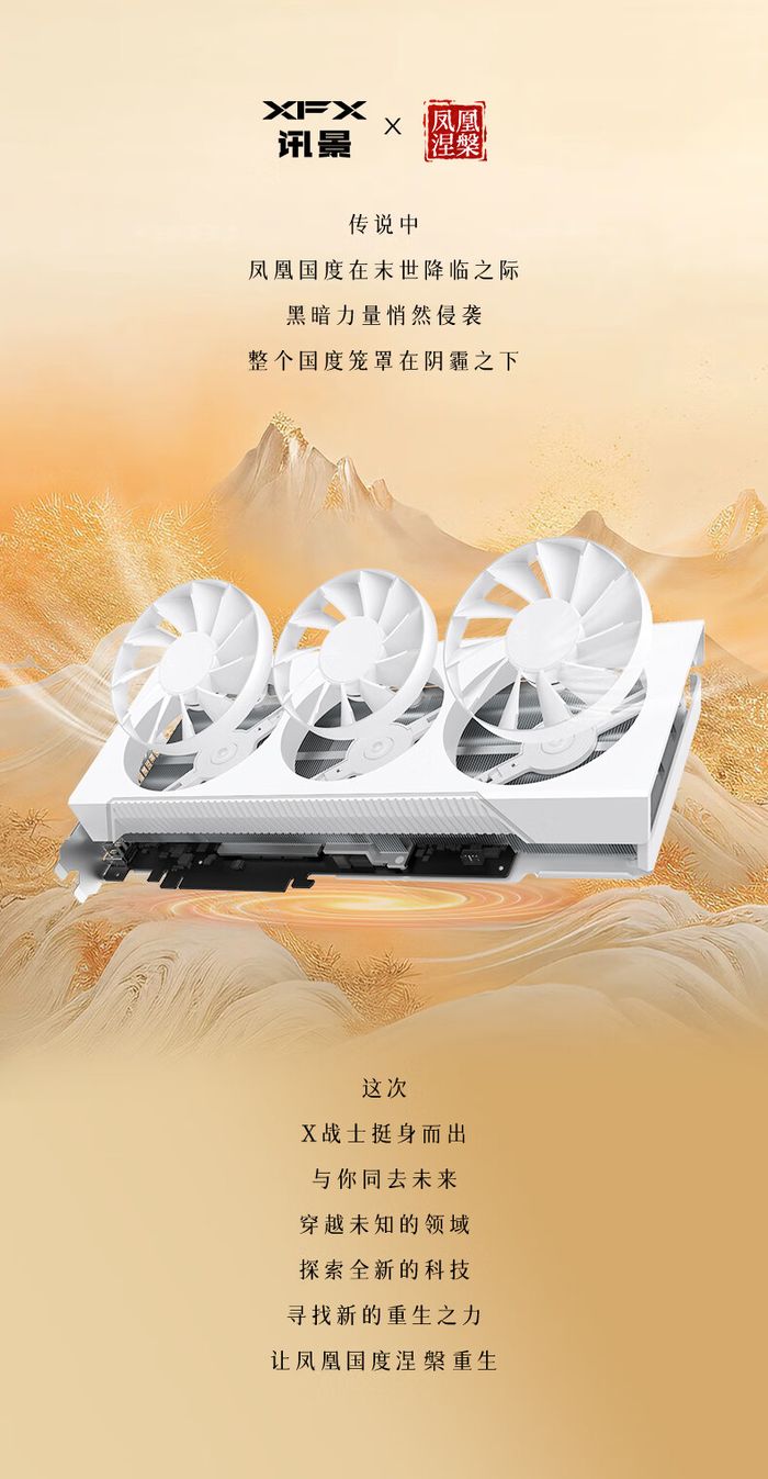 5*6mm 镀镍热管 + 7950 相变片：讯景 RX 7900 GRE 白色显卡 3821 元探新低