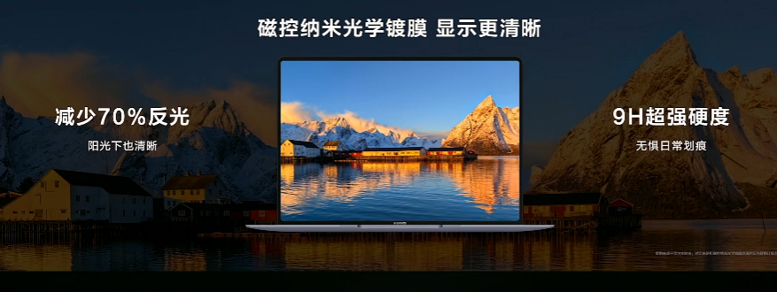 12499 → 9594 元:华为 MateBook X Pro 超轻薄笔记本 12 期免息