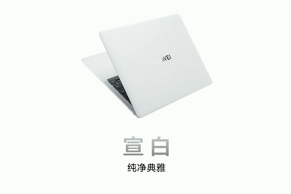 12499 → 9594 元:华为 MateBook X Pro 超轻薄笔记本 12 期免息