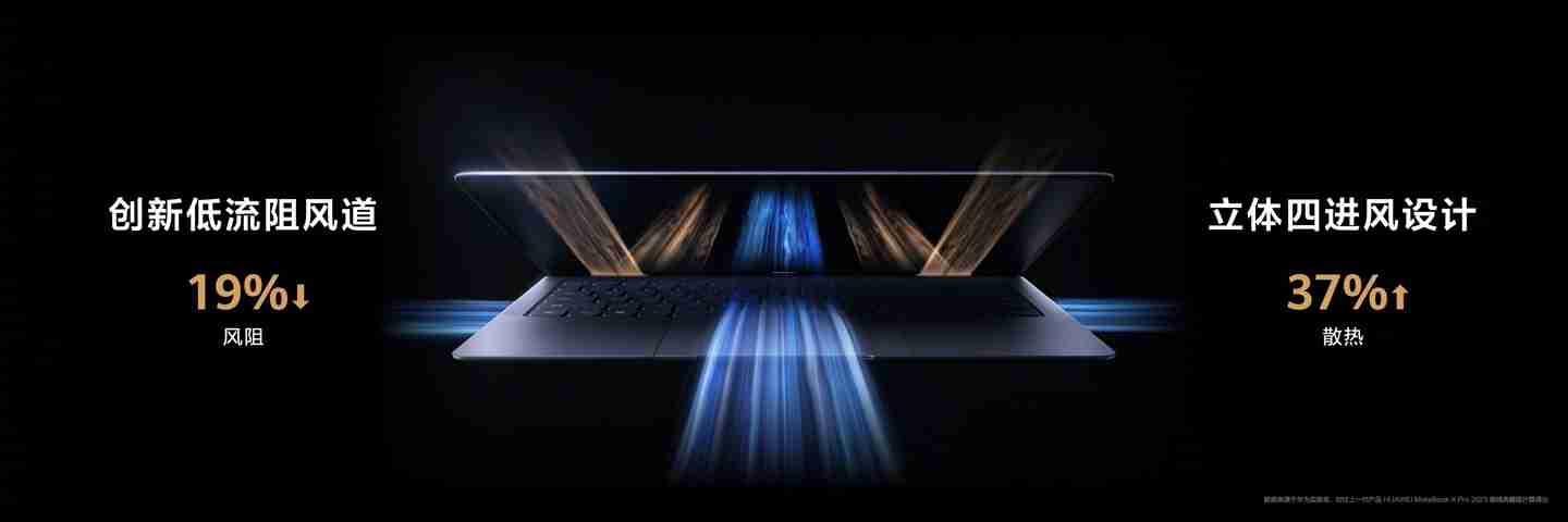 12499 → 9594 元:华为 MateBook X Pro 超轻薄笔记本 12 期免息