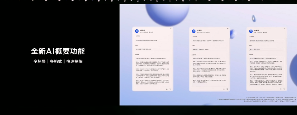 12499 → 9594 元:华为 MateBook X Pro 超轻薄笔记本 12 期免息