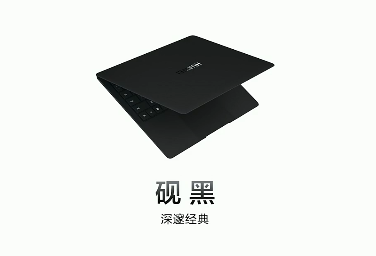 12499 → 9594 元:华为 MateBook X Pro 超轻薄笔记本 12 期免息